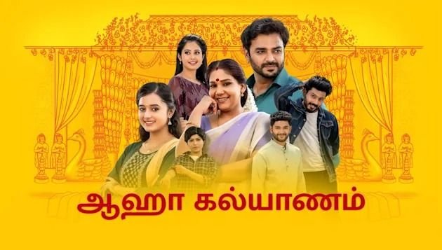 TamilDhool: A Simple Guide for Fans of Tamil Entertainment TamilDhool